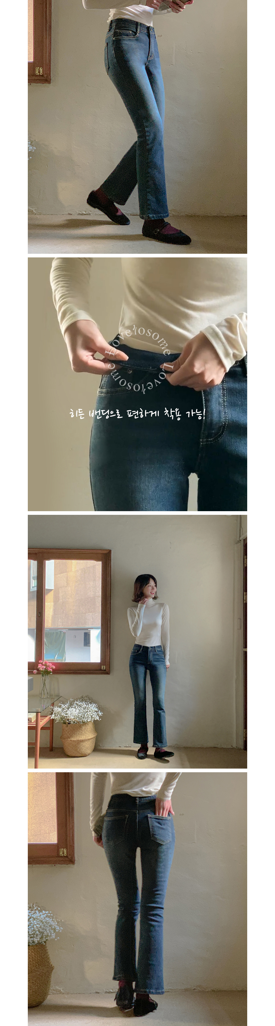 바지 모델 착용 이미지-S3L5