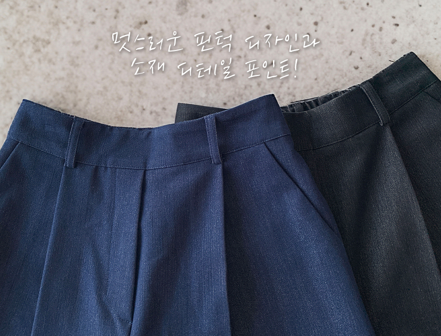 바지 상품상세 이미지-S5L2