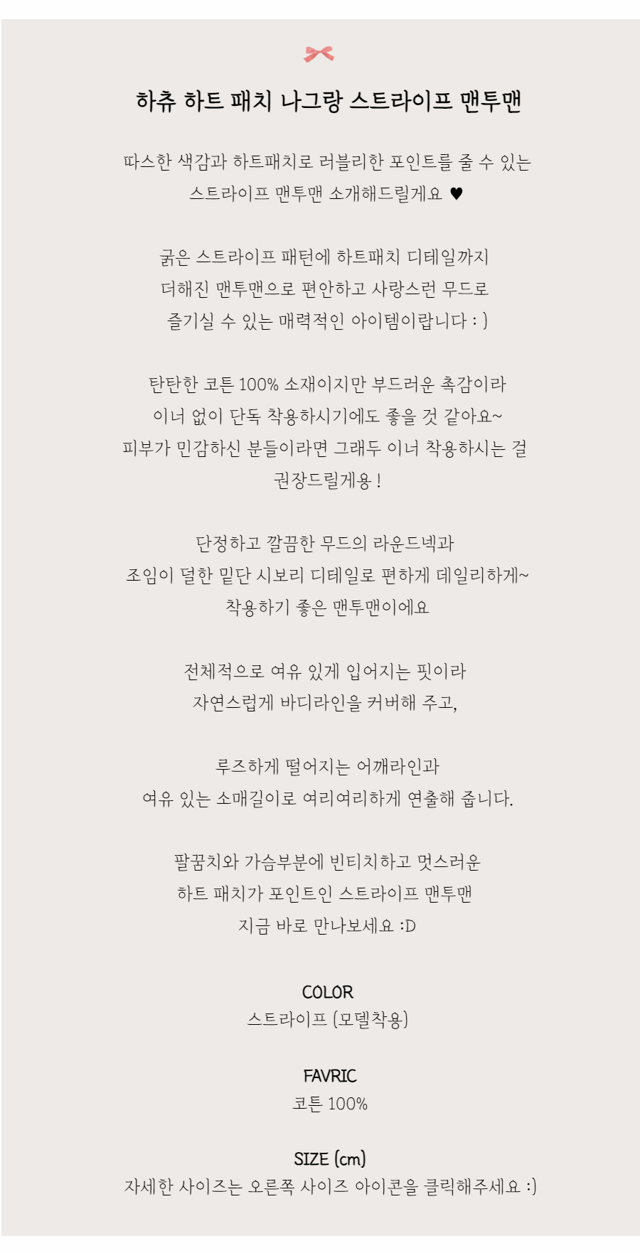 긴팔 티셔츠 -S1L2