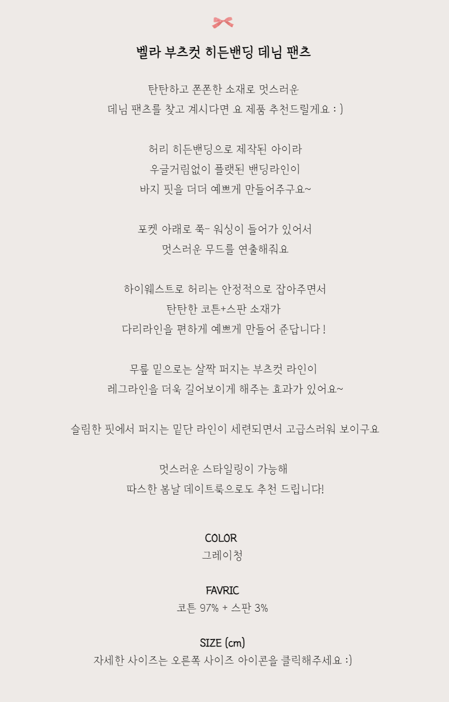 바지 -S1L2