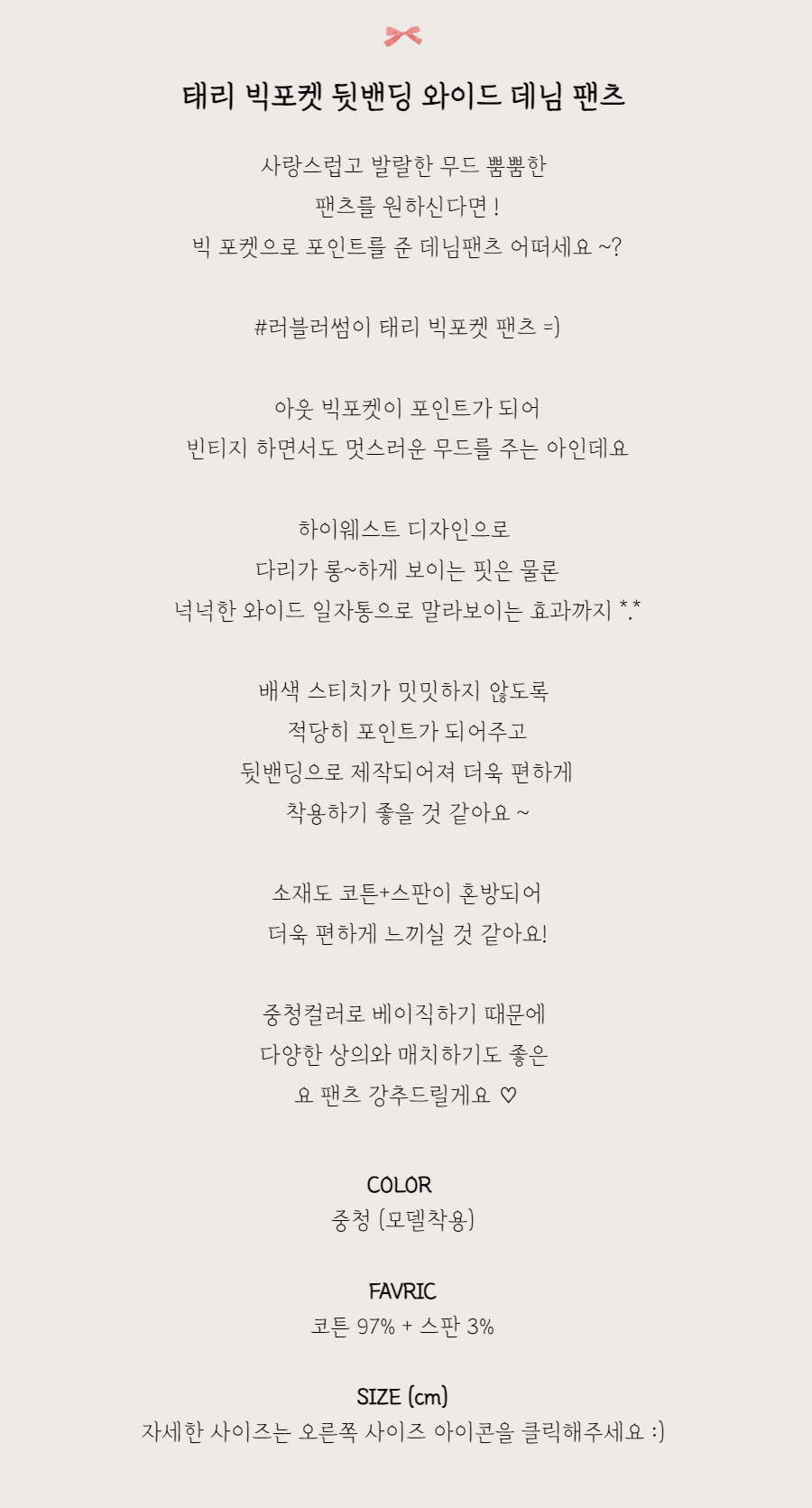 바지 -S1L2