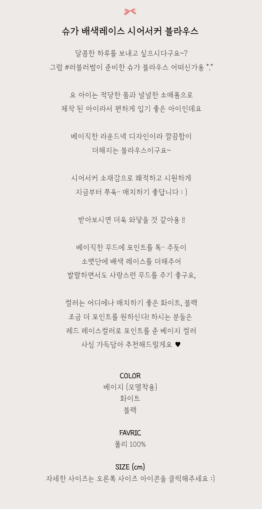 반팔 티셔츠 -S1L2