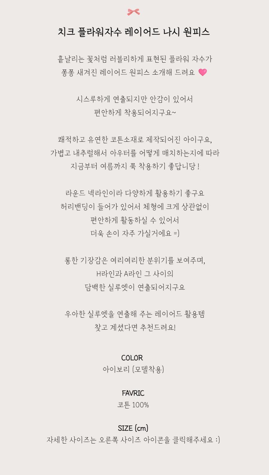 긴 드레스 -S1L2