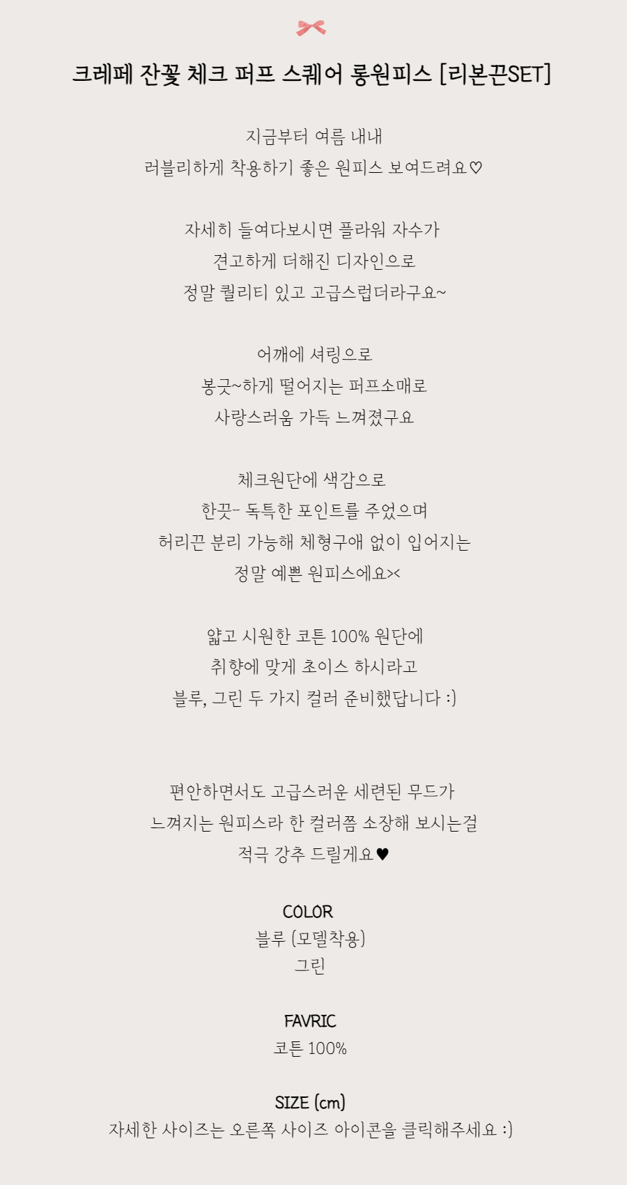 긴 드레스 -S1L2