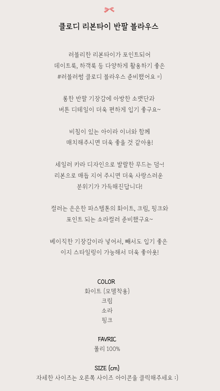 블라우스 -S1L2