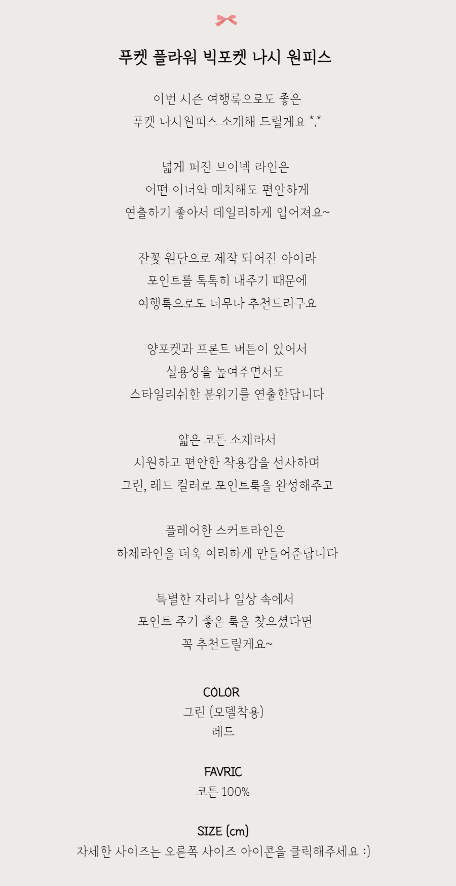 드레스 -S1L2