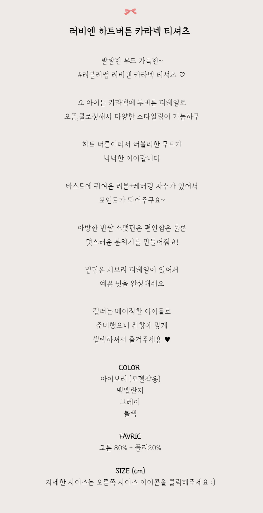 반팔 티셔츠 -S1L2