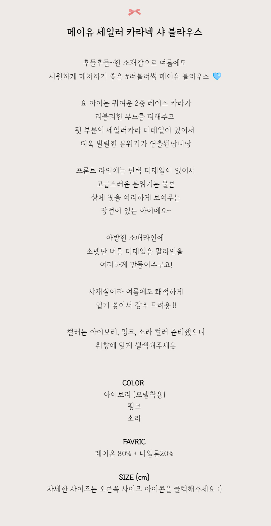 블라우스 -S1L2