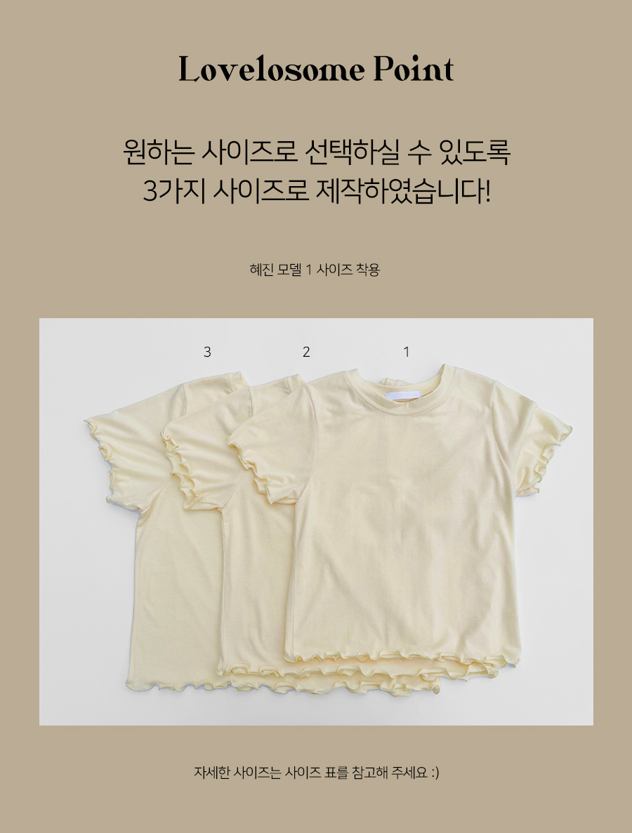 반팔 티셔츠 크림 색상 이미지-S2L2