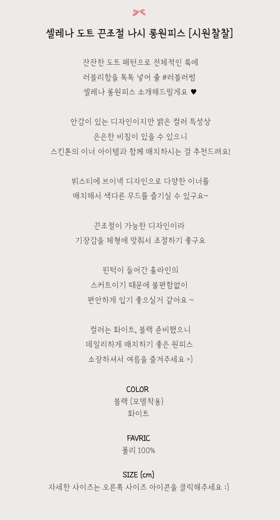 드레스 -S1L2