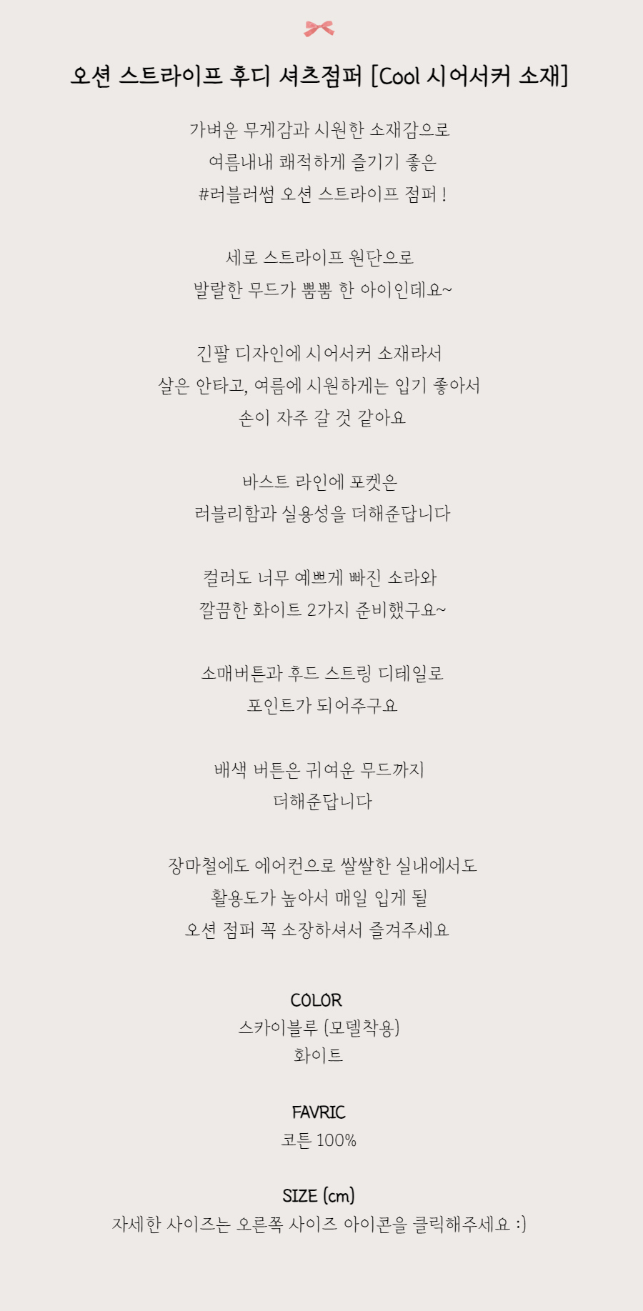 카디건 -S1L2