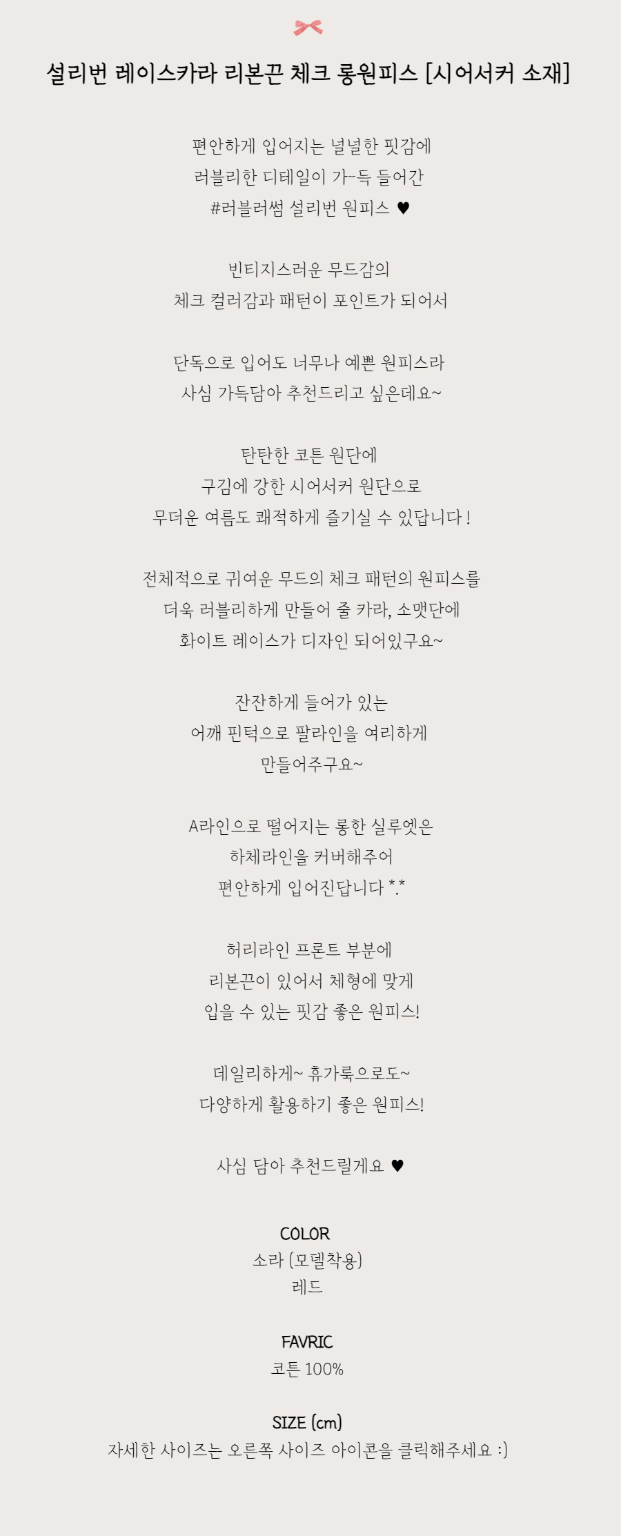 드레스 -S1L2