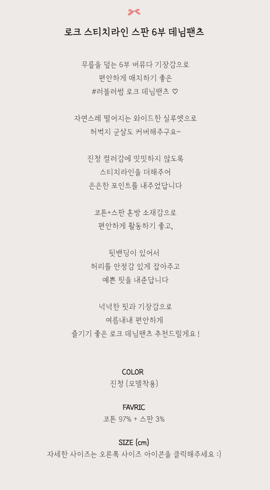 바지 -S1L2