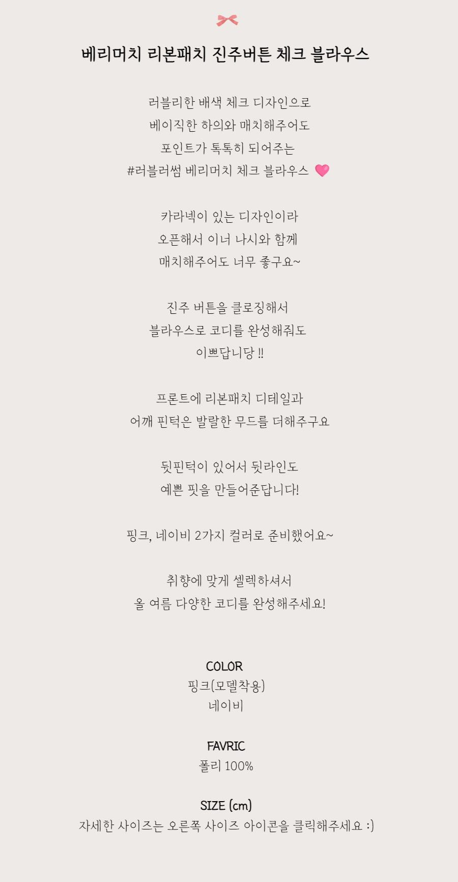 점퍼 -S1L2
