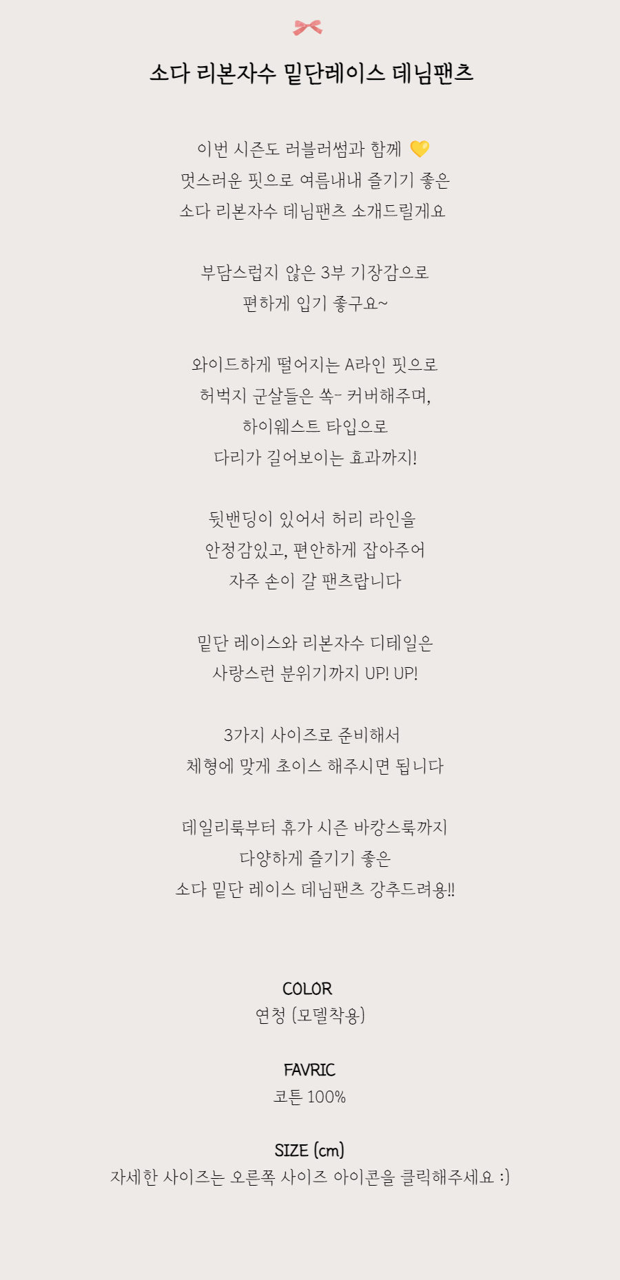 반바지 -S1L2