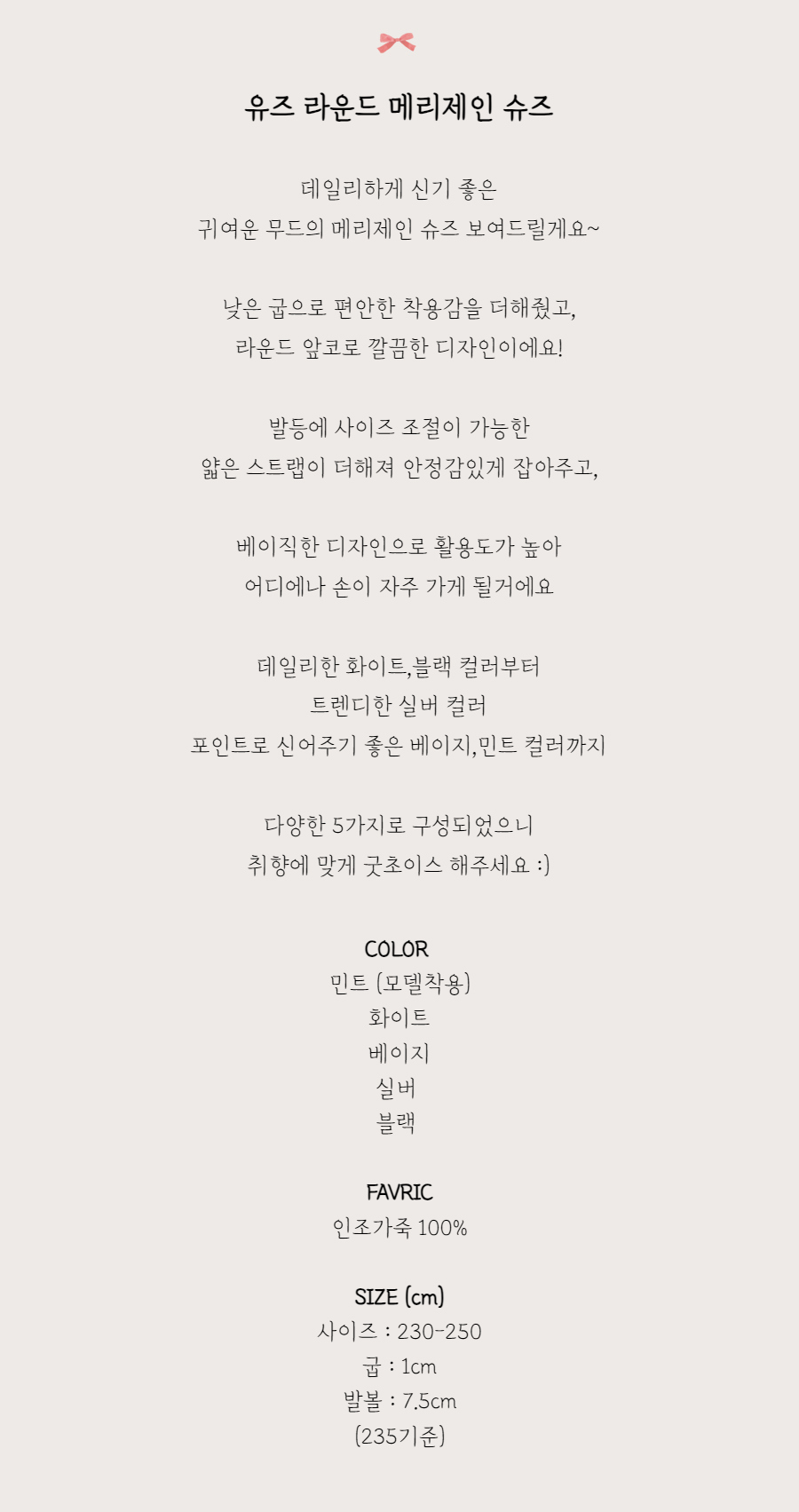 신발 -S1L2