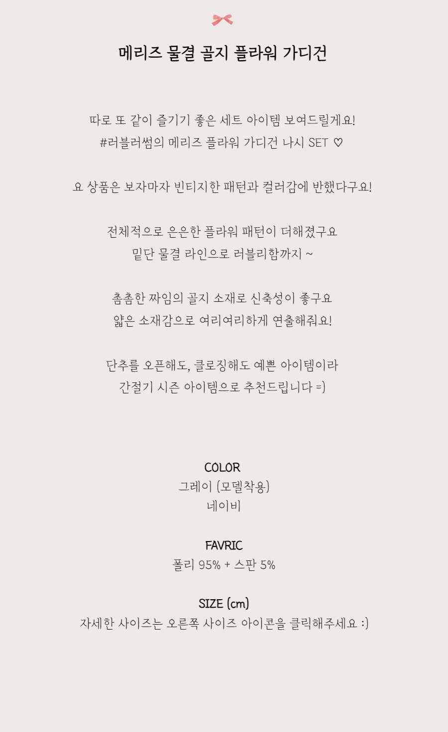 악세사리 -S1L1