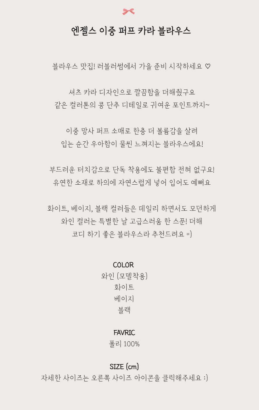 블라우스 -S1L2
