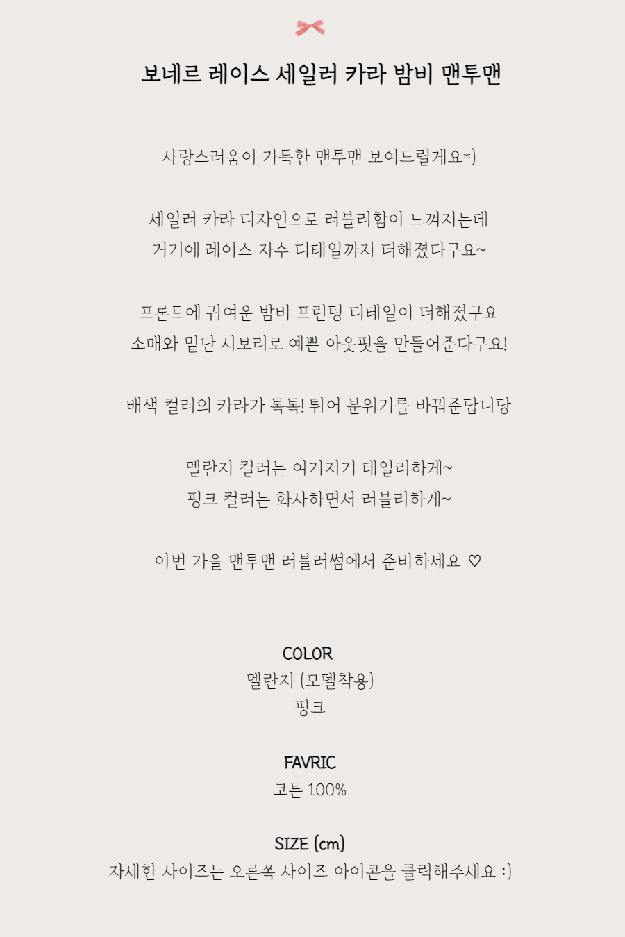 긴팔 티셔츠 -S1L2