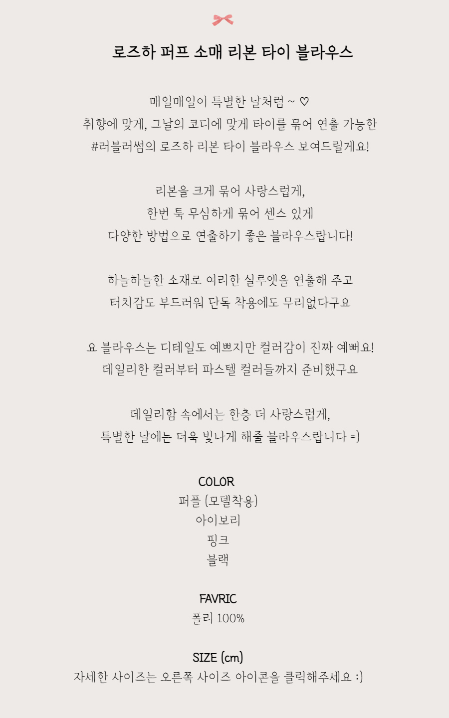 블라우스 -S1L2