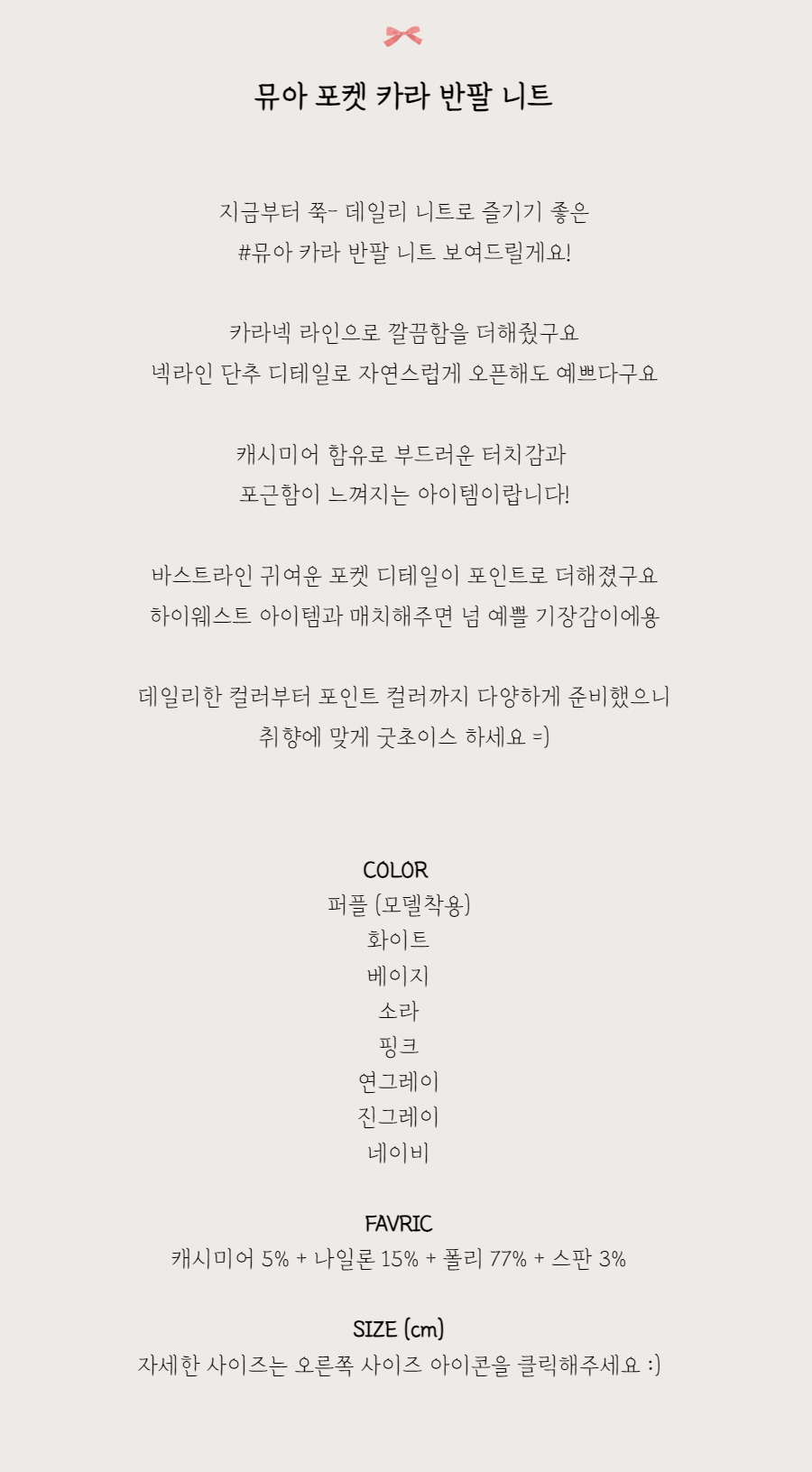 수영복/속옷 -S1L2