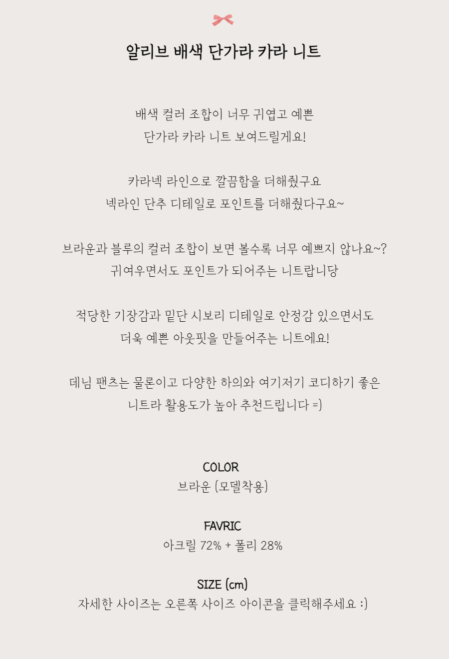 긴팔 티셔츠 -S1L2