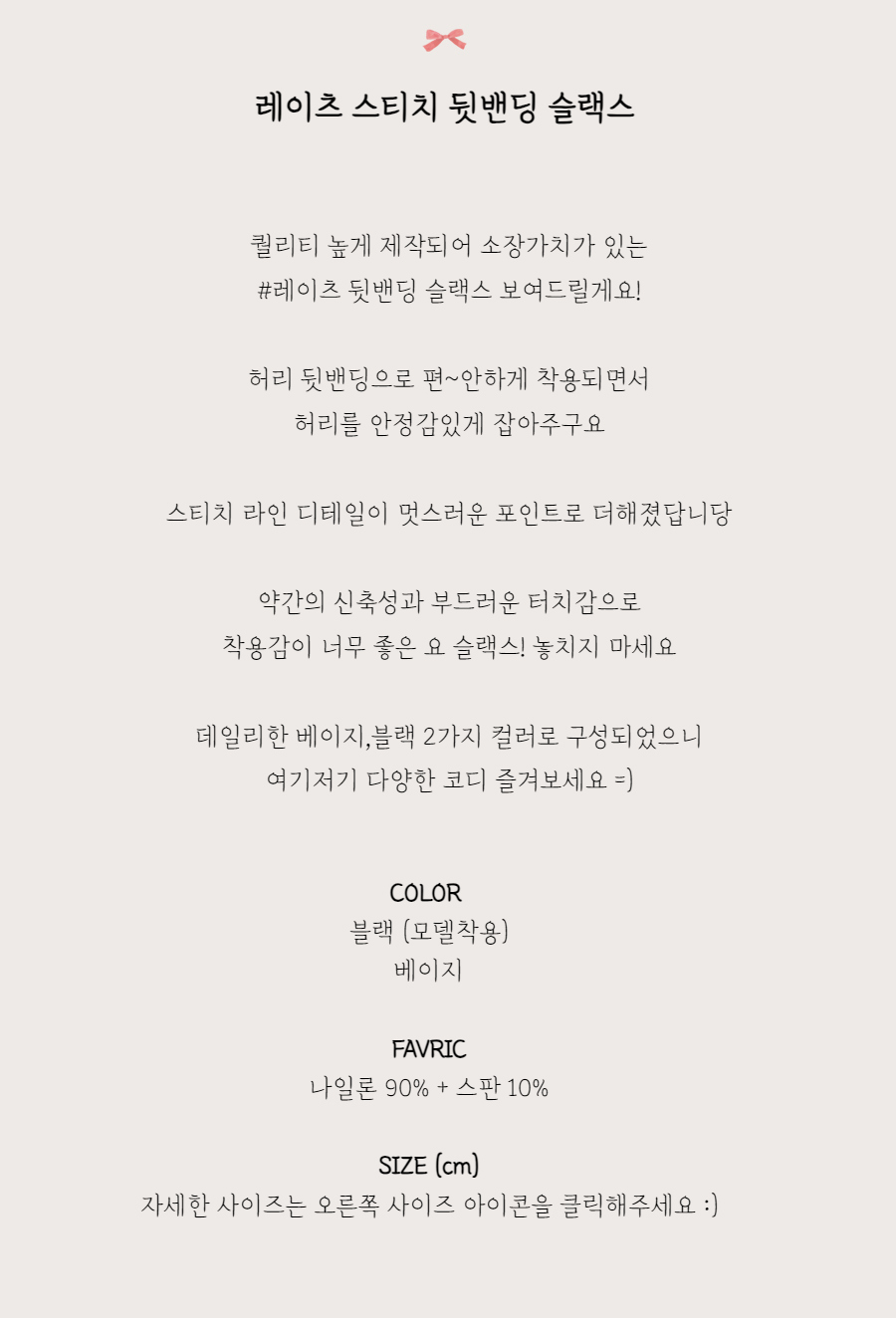 바지 -S1L2