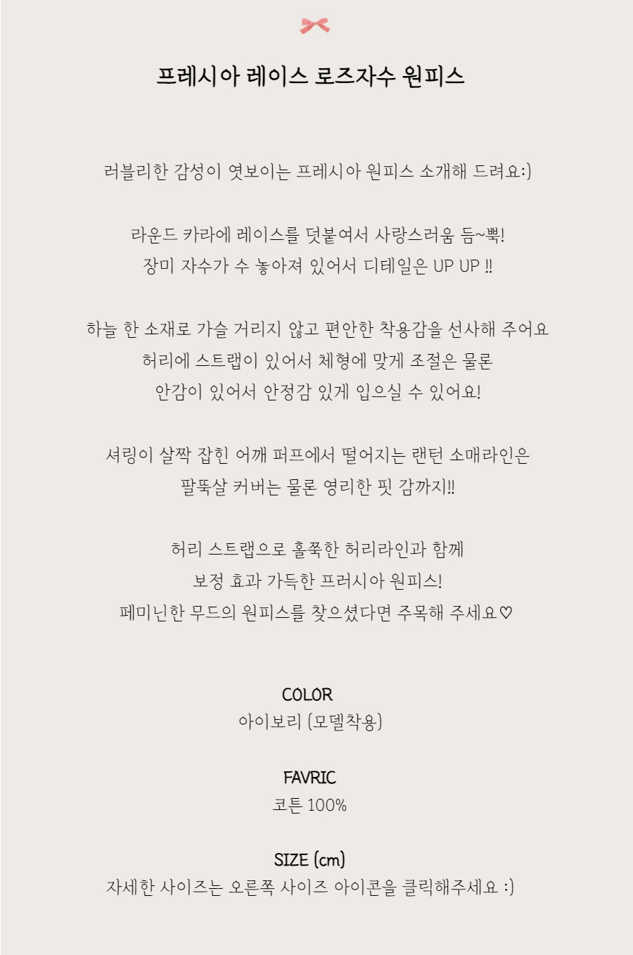 드레스 -S1L2
