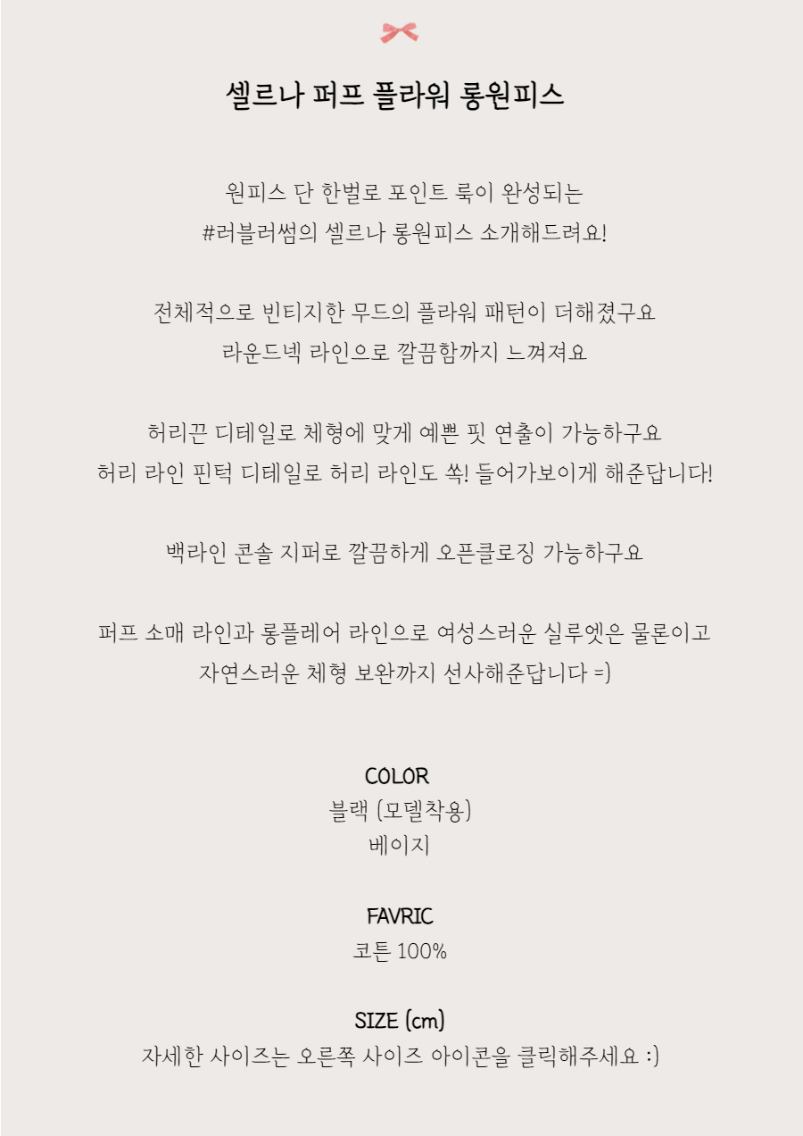 점퍼 -S1L2