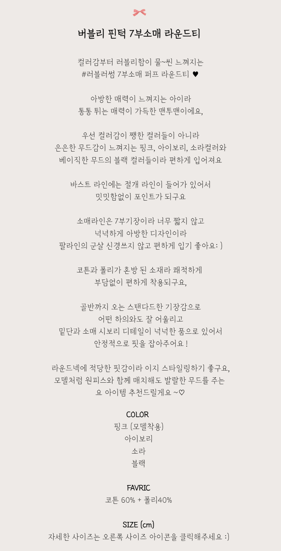 긴팔 티셔츠 -S1L2