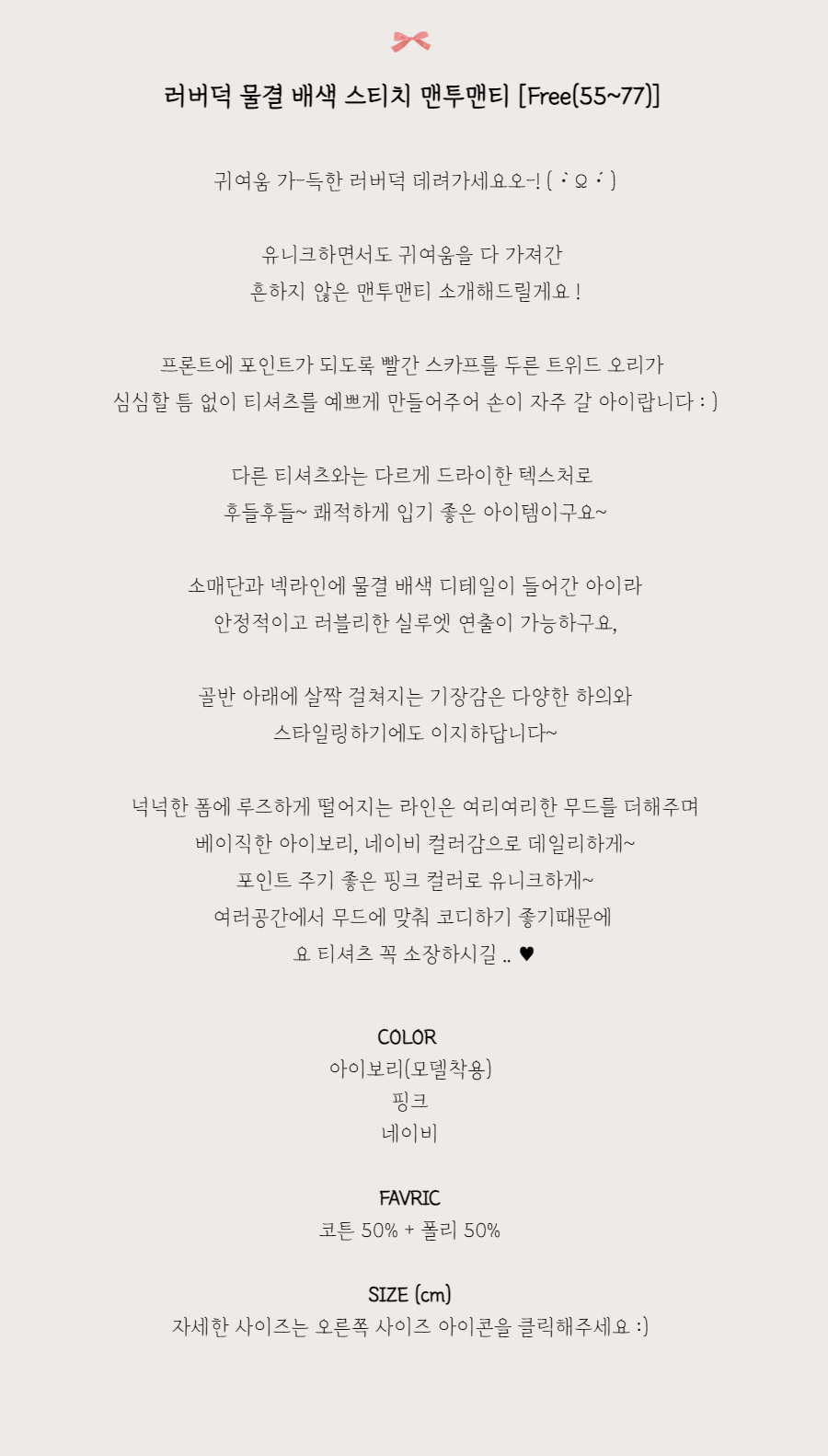긴팔 티셔츠 -S1L2