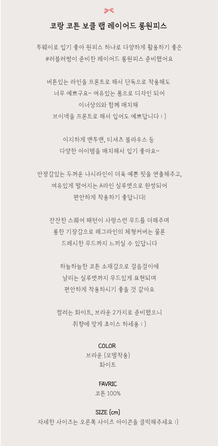 드레스 -S1L2
