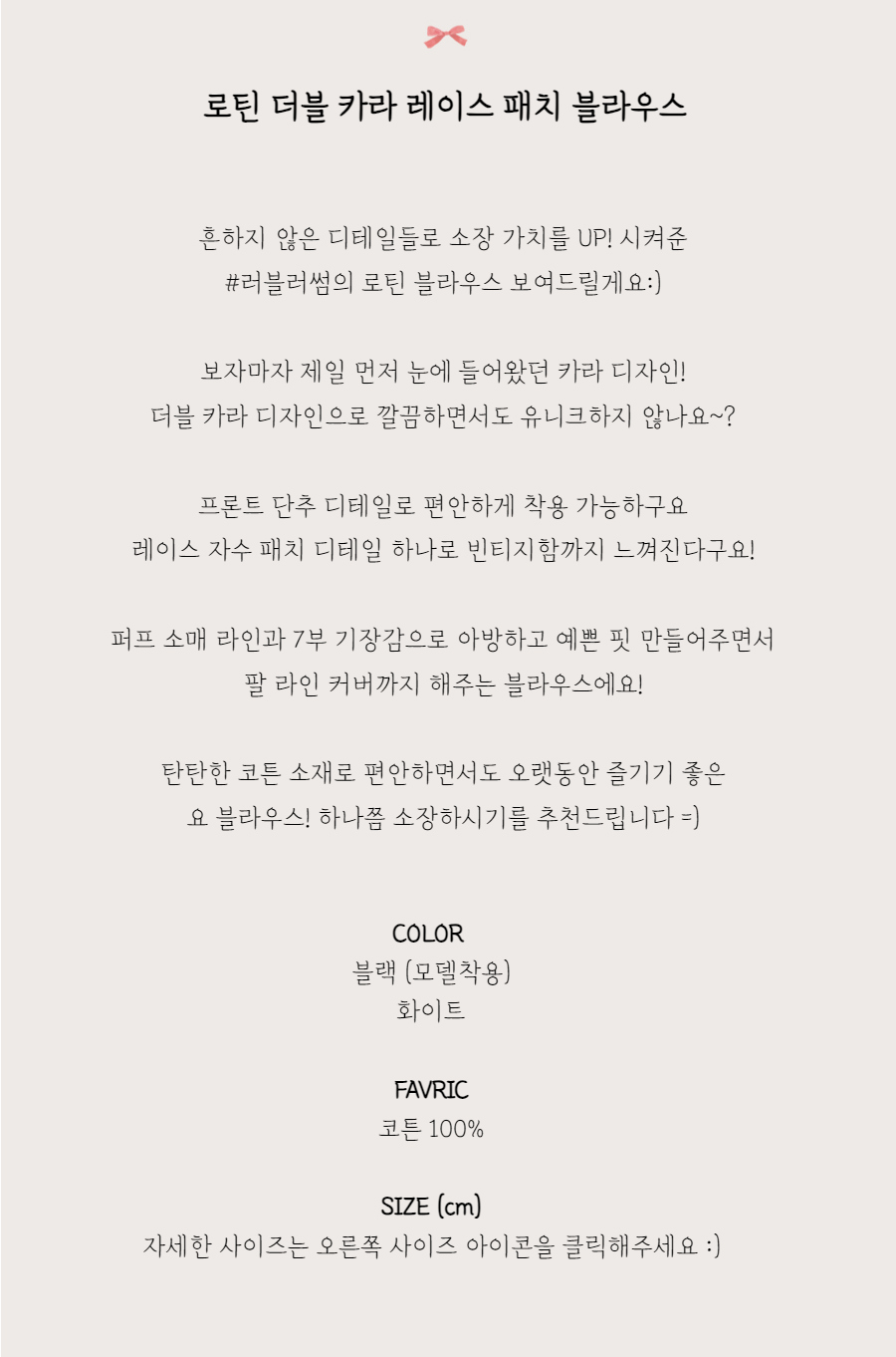 점퍼 -S1L2