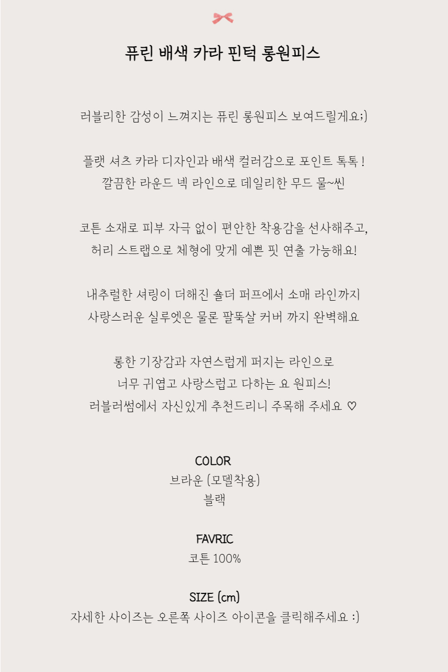 점퍼 -S1L2
