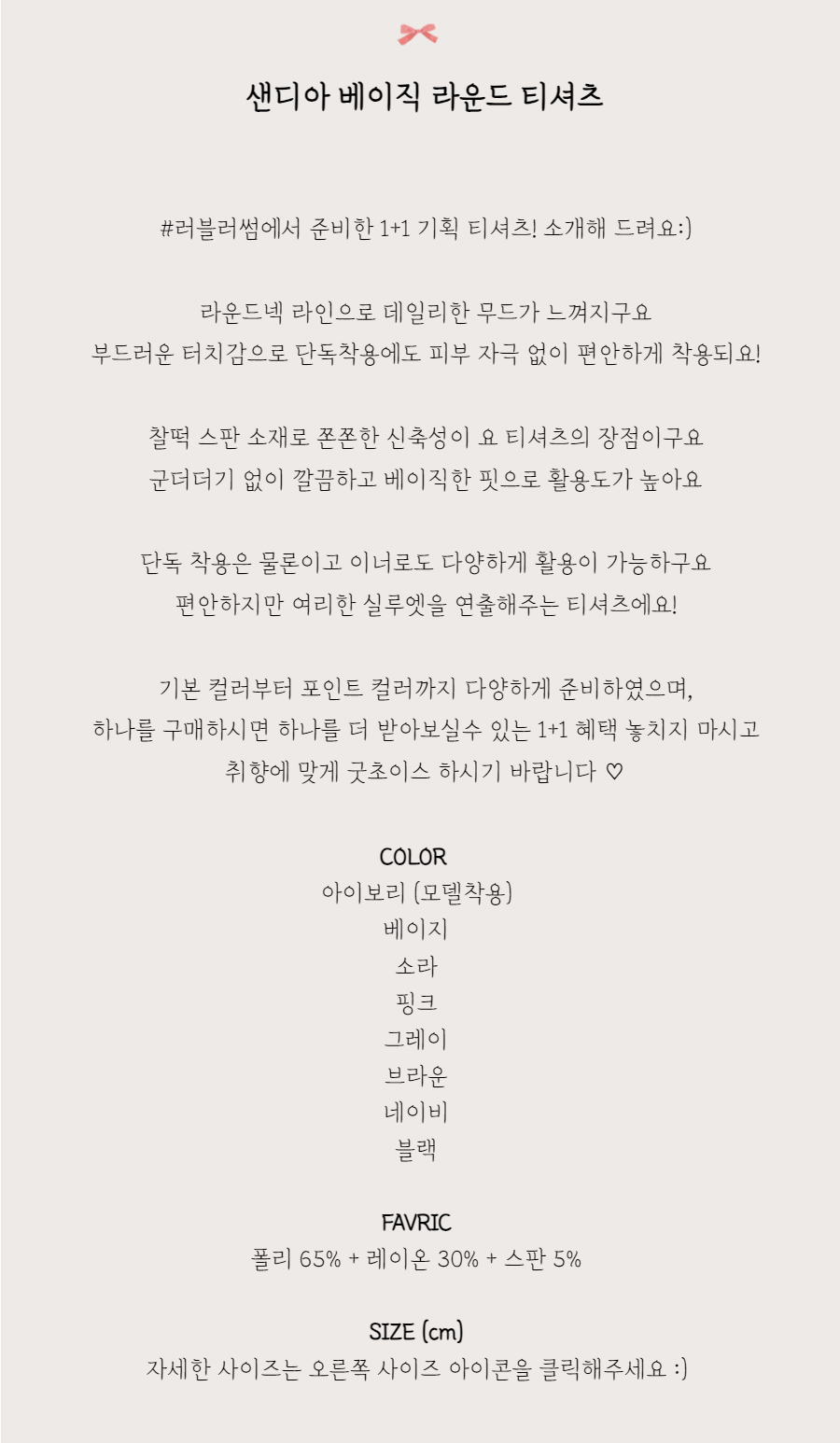 긴팔 티셔츠 -S1L2
