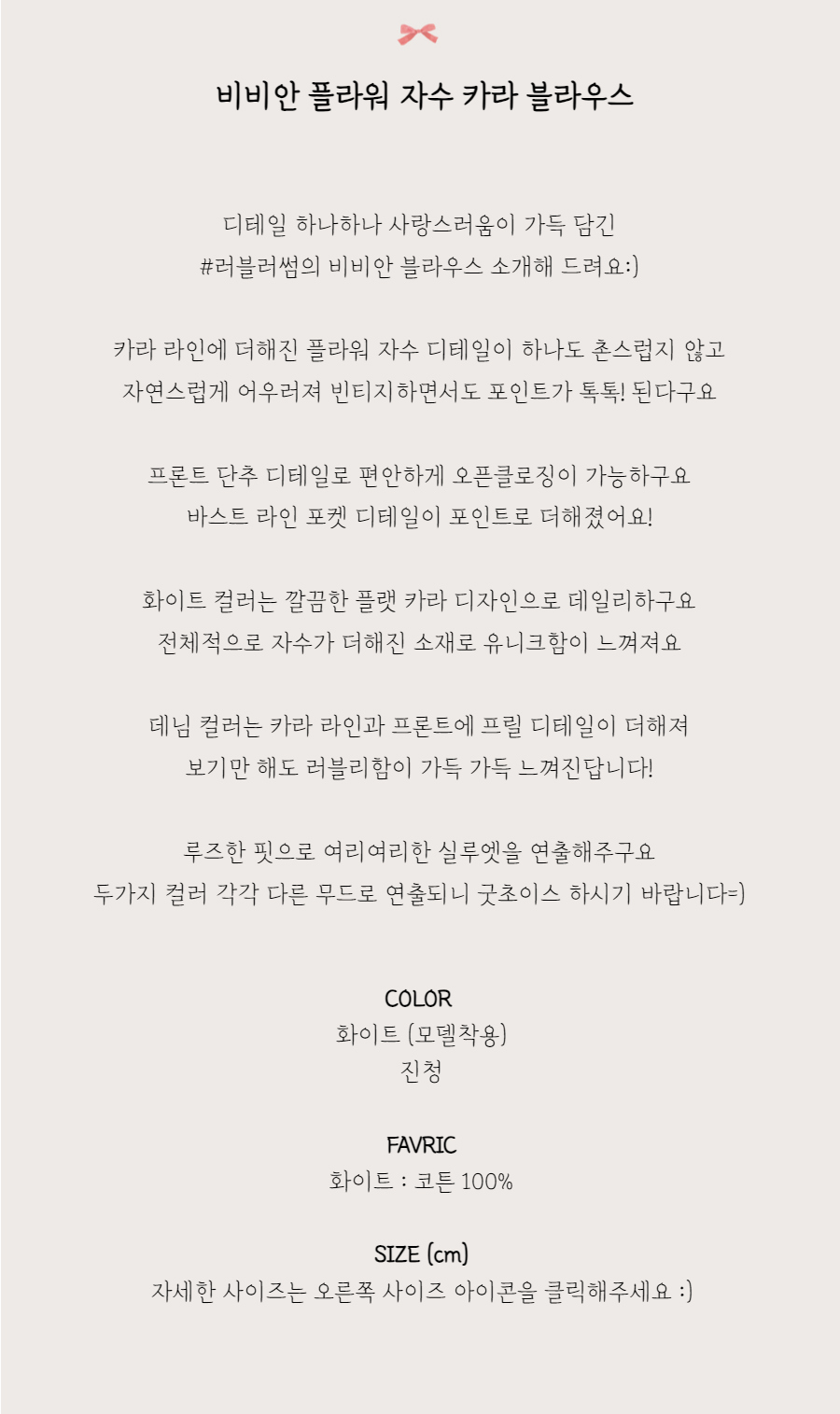 점퍼 -S1L2