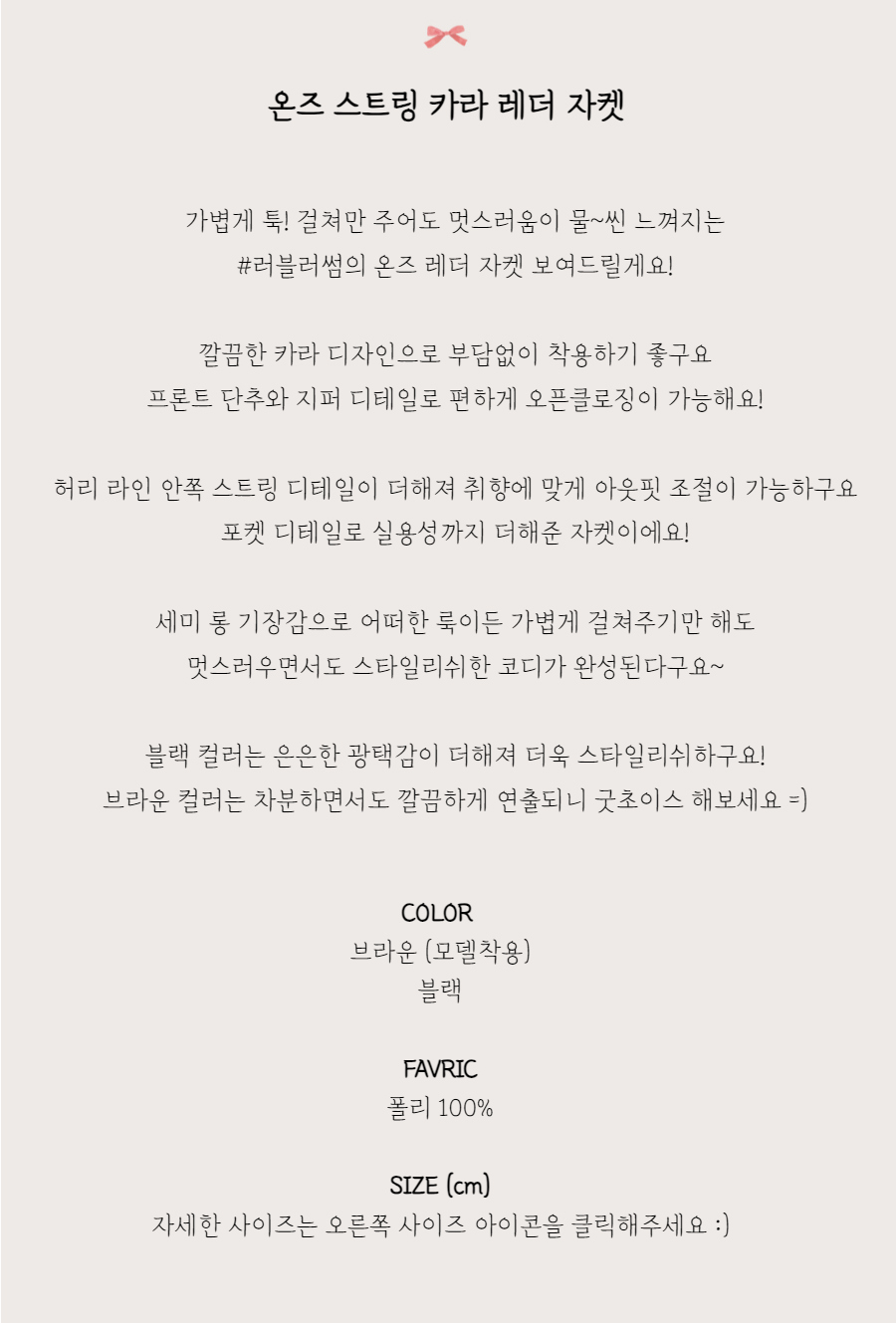 코트 -S1L2
