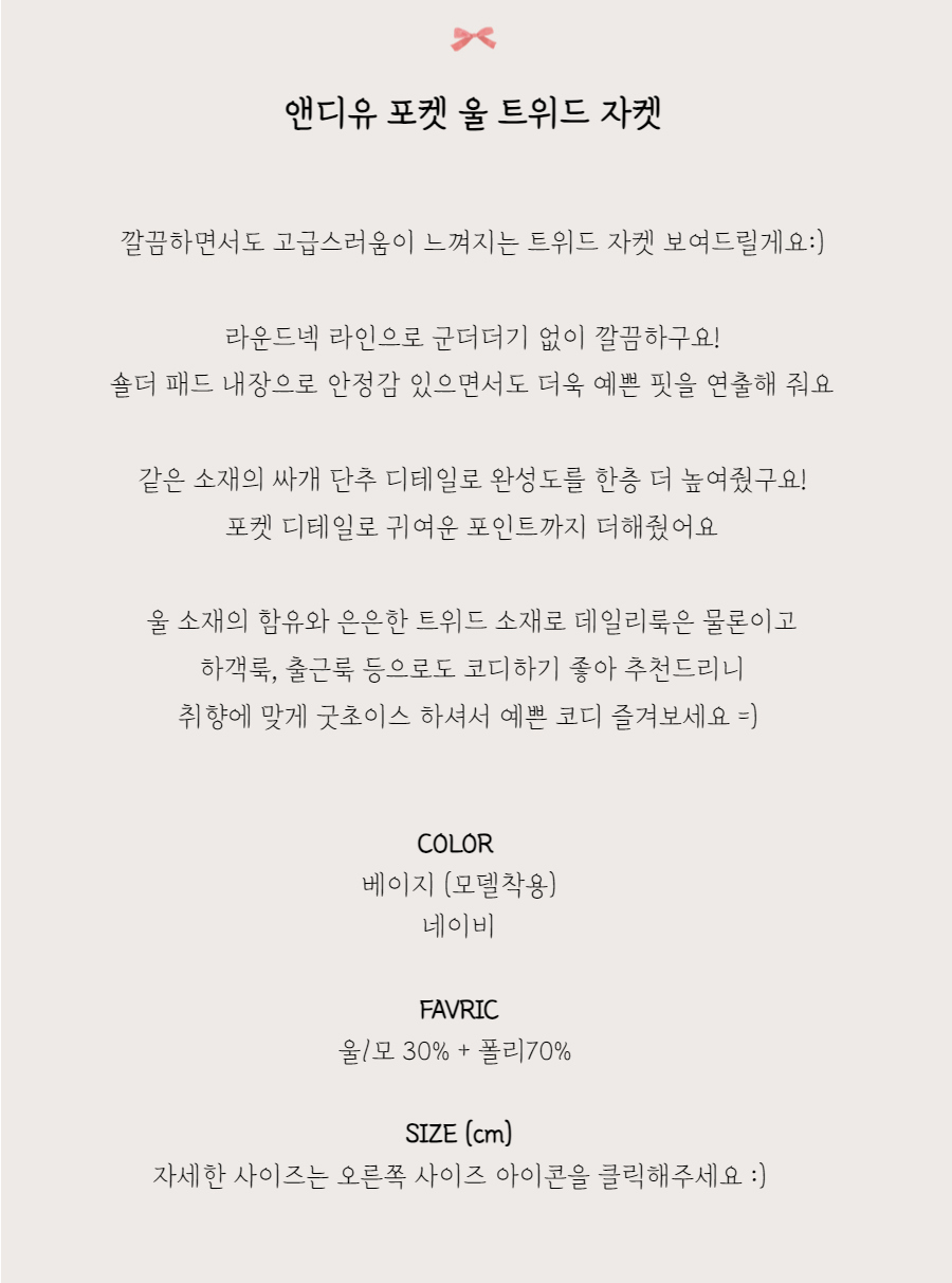 점퍼 -S1L2
