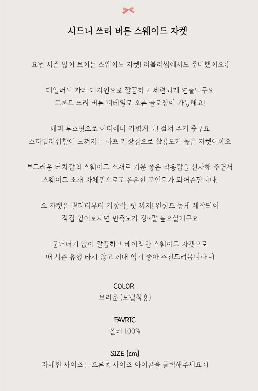 점퍼 -S1L2
