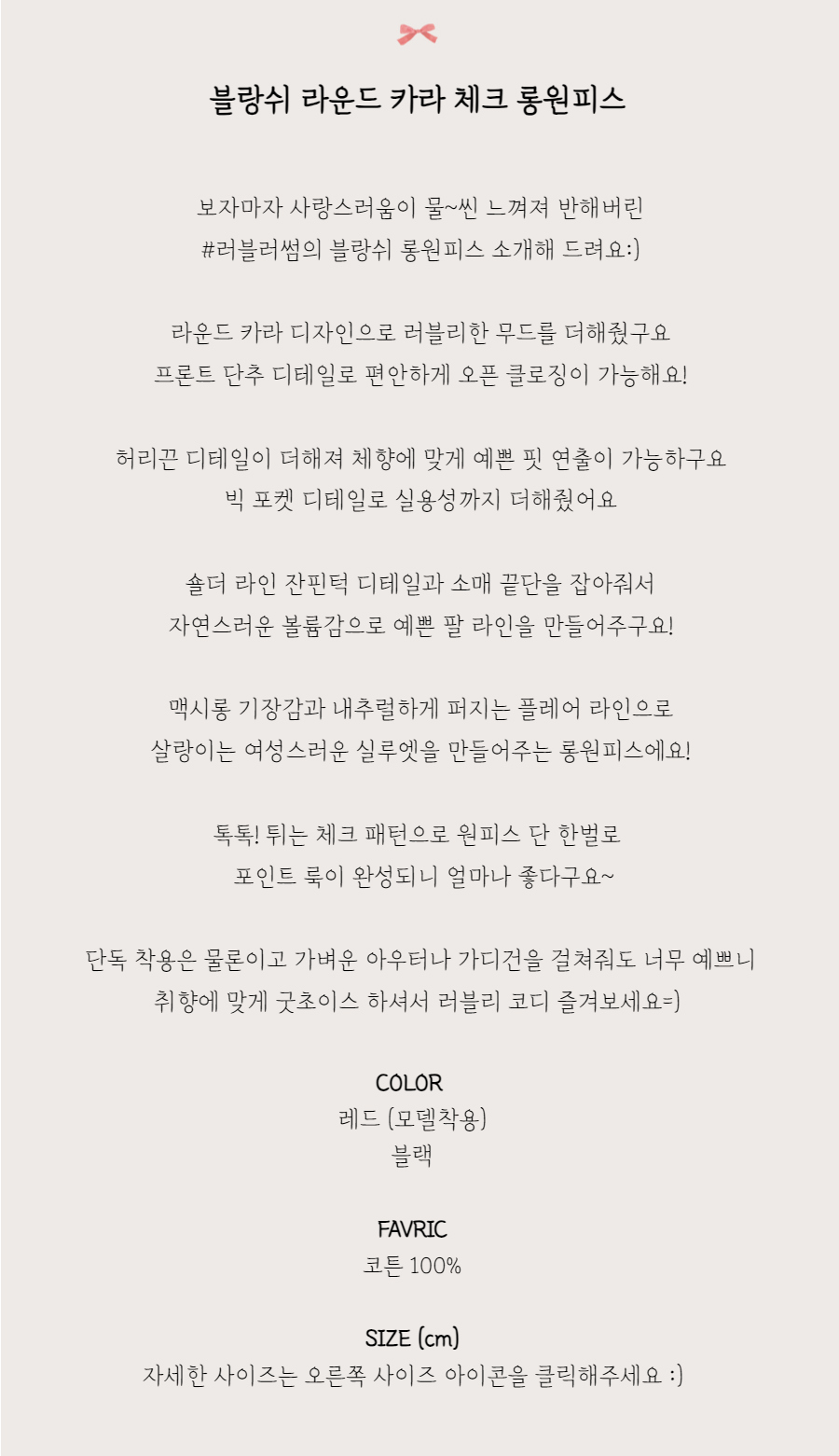 점퍼 -S1L2