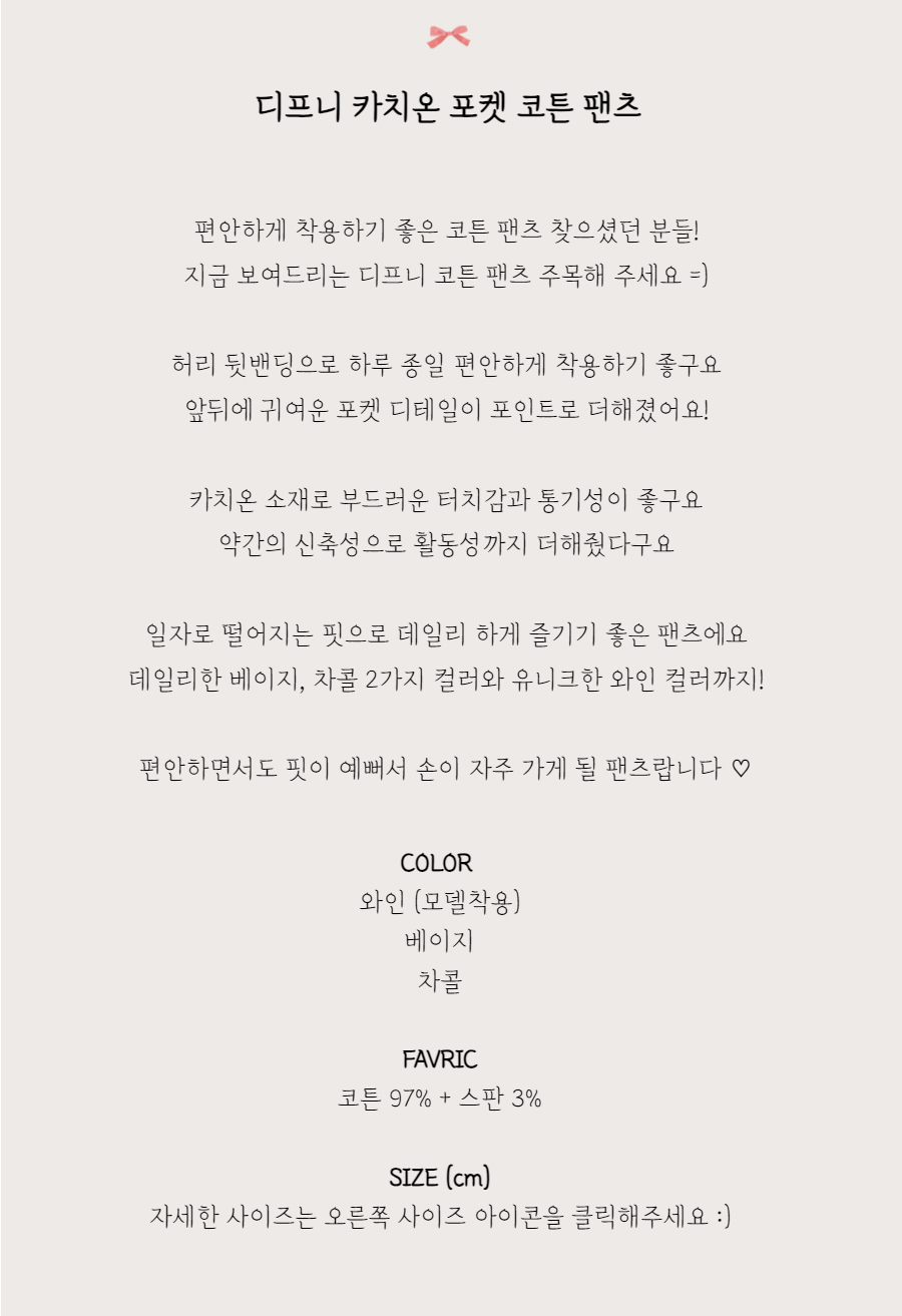 바지 -S1L2
