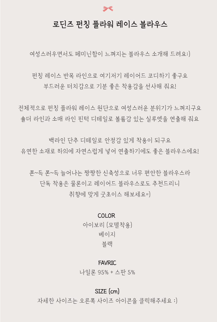 긴팔 티셔츠 -S1L2