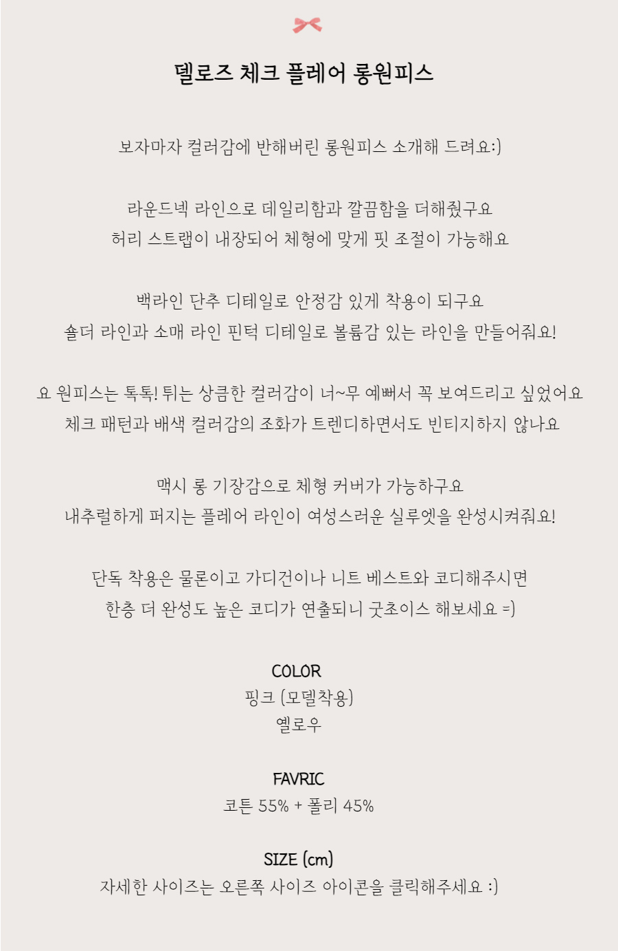 점퍼 -S1L2