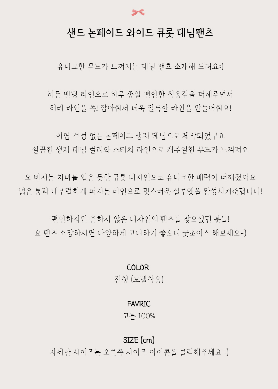 롱 스커트 -S1L2