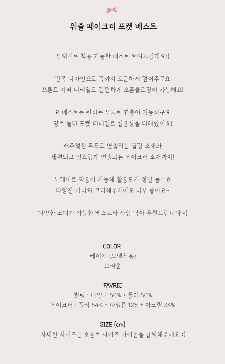 악세사리 -S1L2