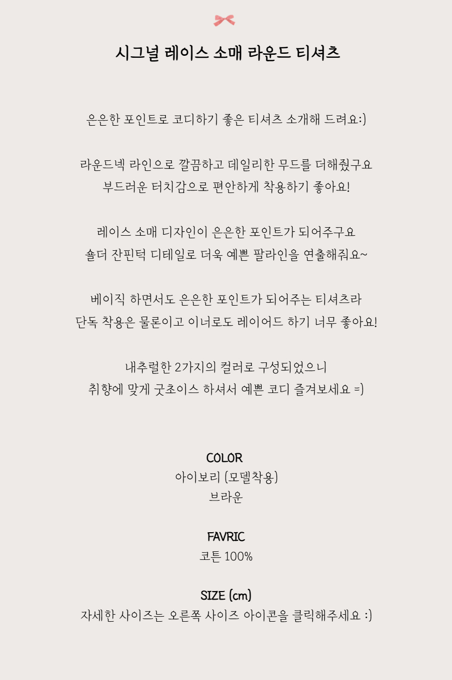 긴팔 티셔츠 -S1L2