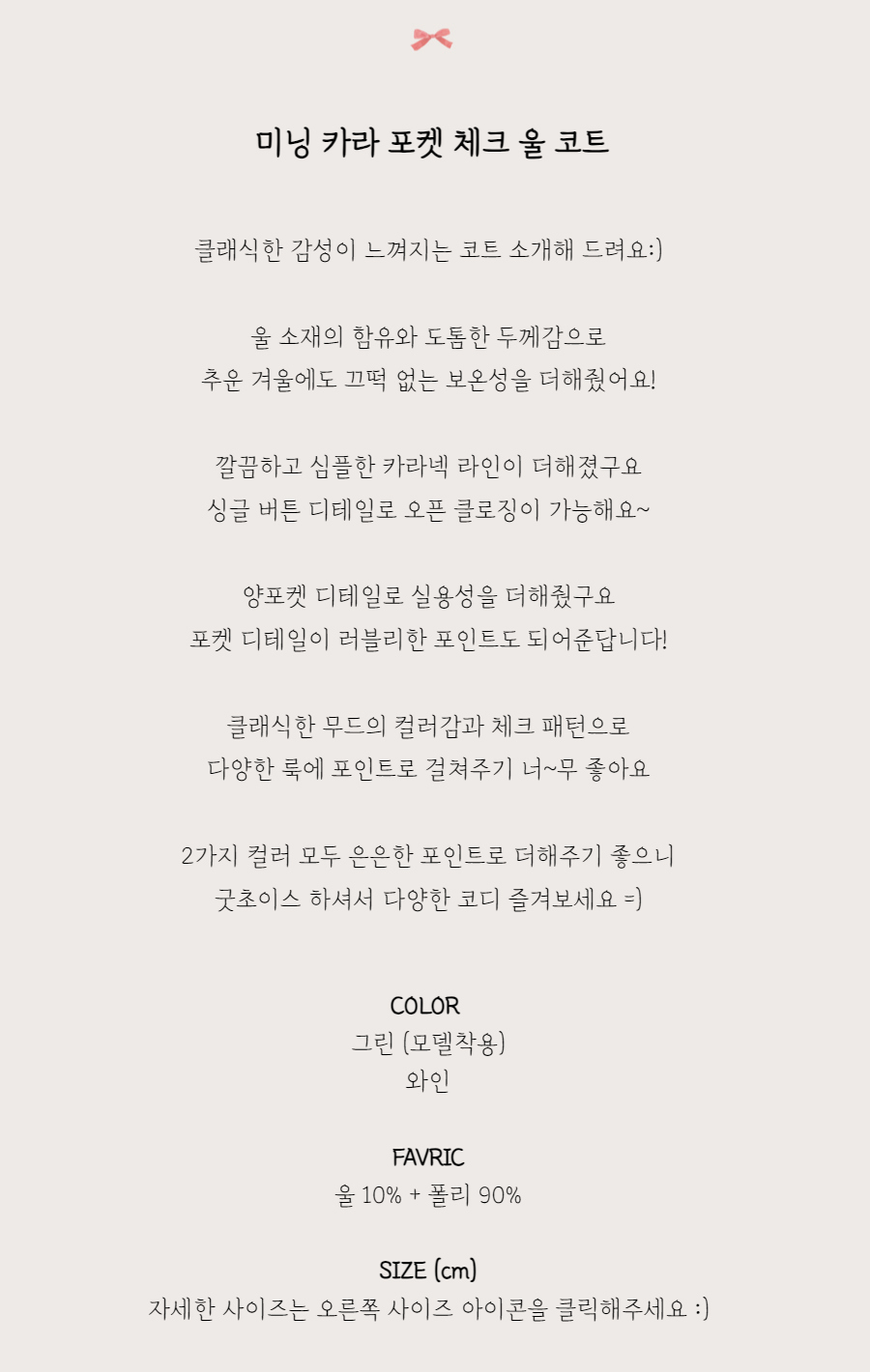 점퍼 -S1L2