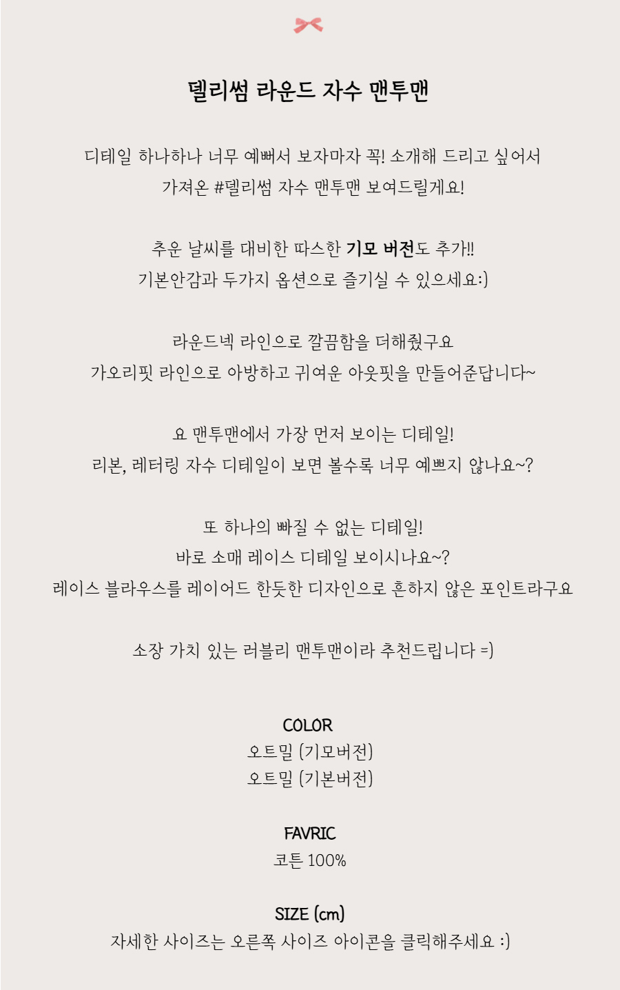 긴팔 티셔츠 -S1L2