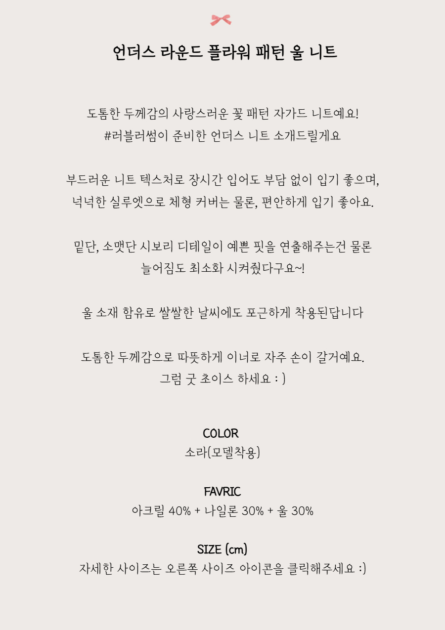 긴팔 티셔츠 -S1L2