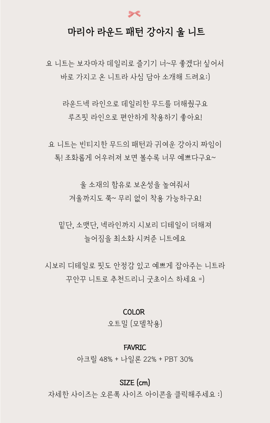 긴팔 티셔츠 -S1L2